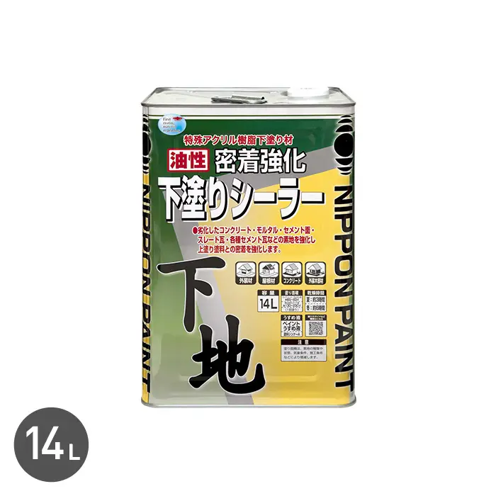 シーラー 油性 密着強化 下塗シーラー 14L【掲載品番】NP-OCS-1400