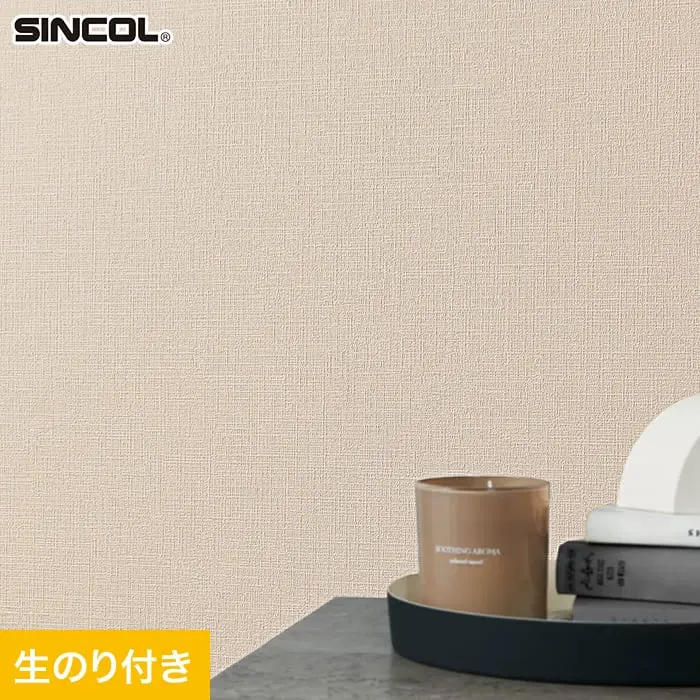 壁紙 のり付き スリット壁紙 (ミミなし) シンコール SLP-360【掲載品番】SLP-360