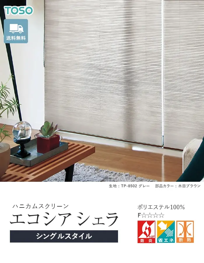 シェラ