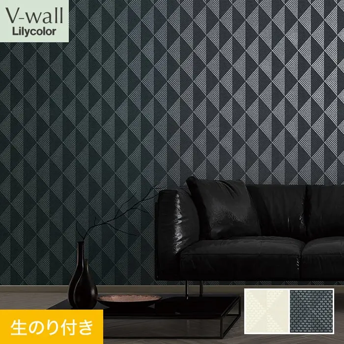 壁紙 のり付き リリカラ V-wall モダン 巾92cm LV-2347・LV-2348【掲載品番】LV-2347 / LV-2348
