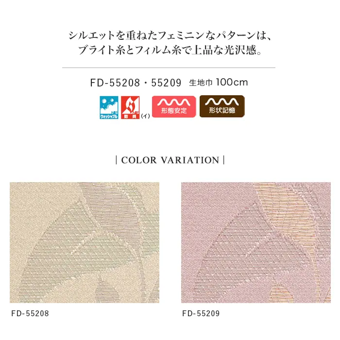 COLOR VARIATION