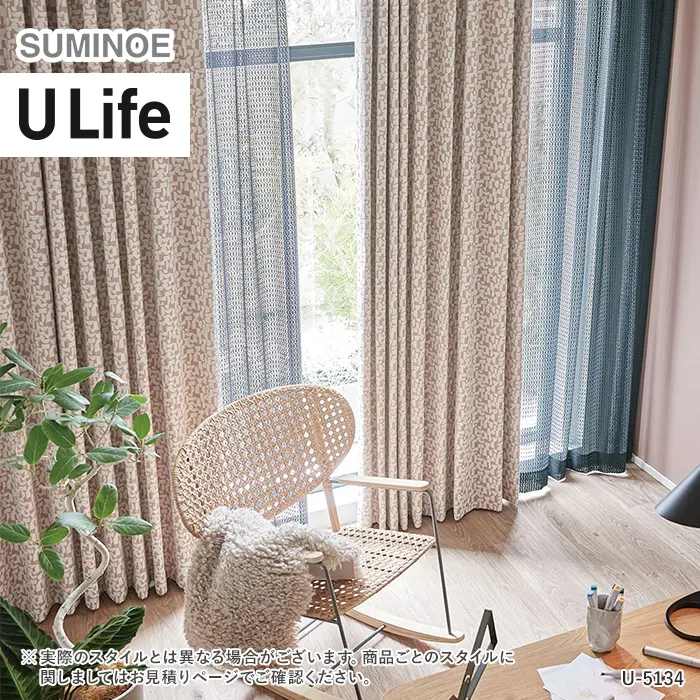 オーダーカーテン スミノエ U Life ユーライフ U-5132~U-5134【掲載品番】SUM-ULIFE25-061