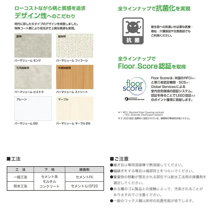 デザイン性へのこだわり