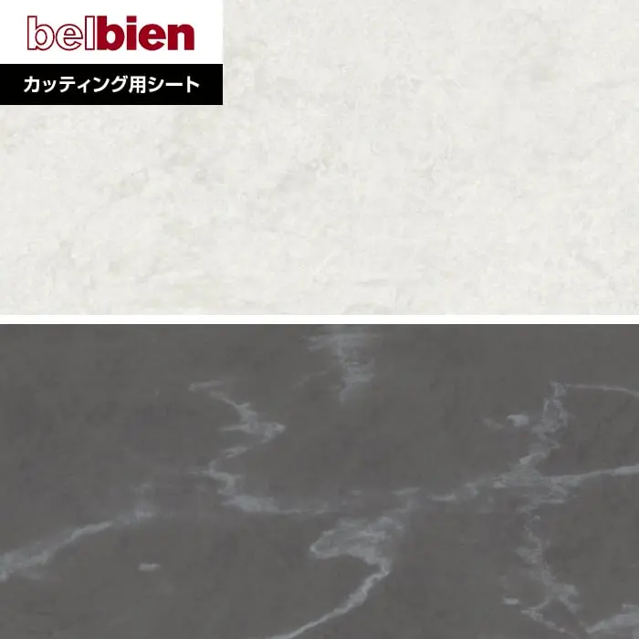 ベルビアンシート ABSTRACT (抽象) S-600・ S-601【掲載品番】S-600 / S-601