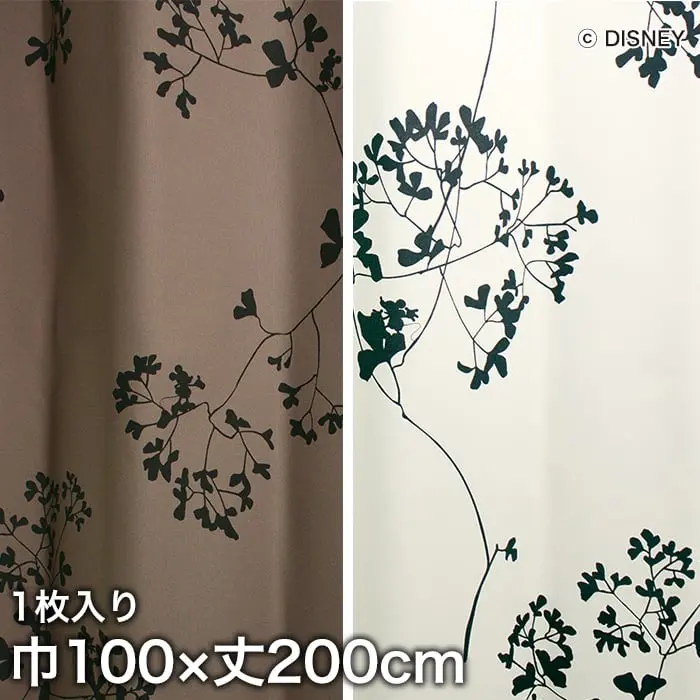 巾100×丈200cm