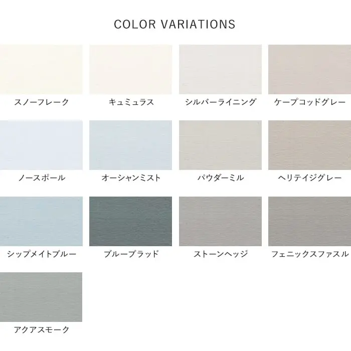 COLOR VARIATIONS
