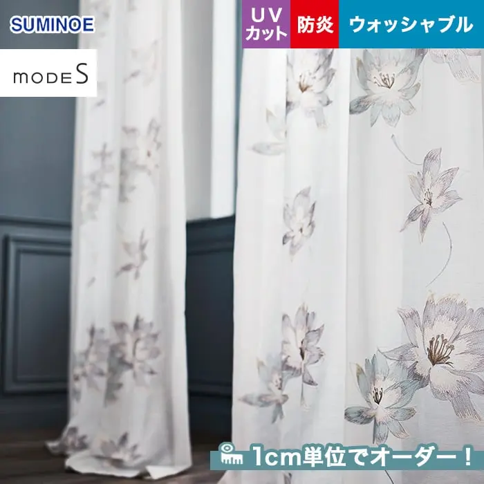 1cm単位でオーダー!