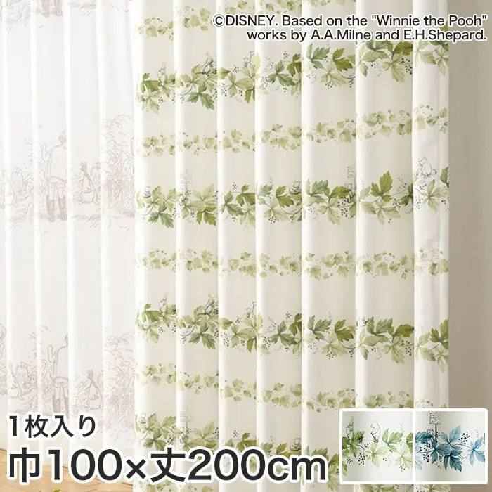 巾100×丈200cm