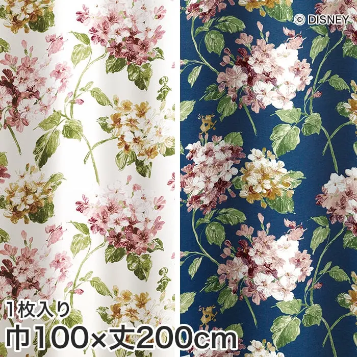 巾100×丈200cm