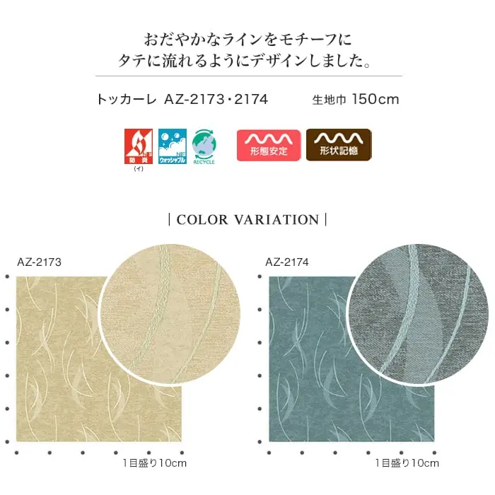 COLOR VARIATION