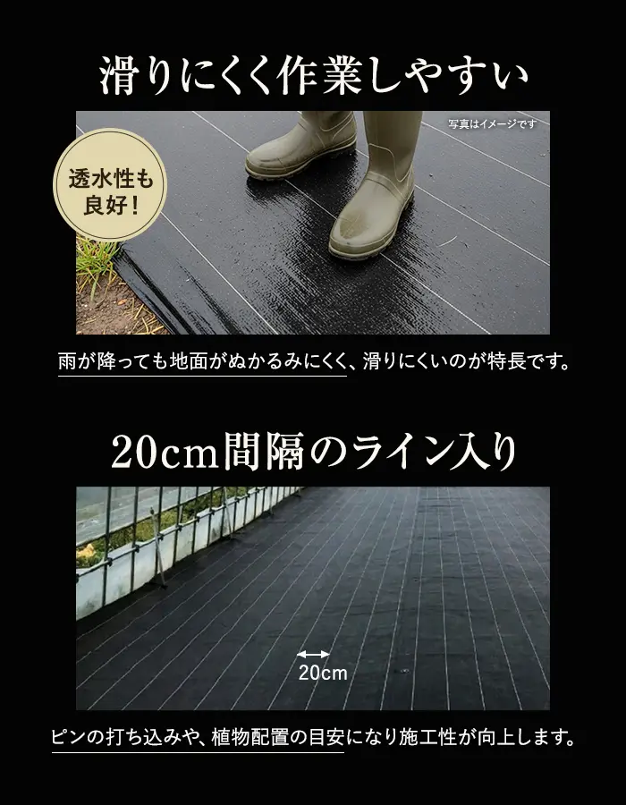 滑りにくく作業しやすい