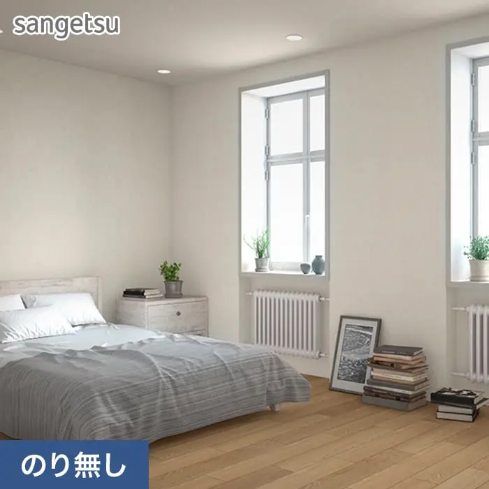 壁紙 のり無し サンゲツ SP2581 (旧SP9782) (巾92cm) 【掲載品番】SP2581