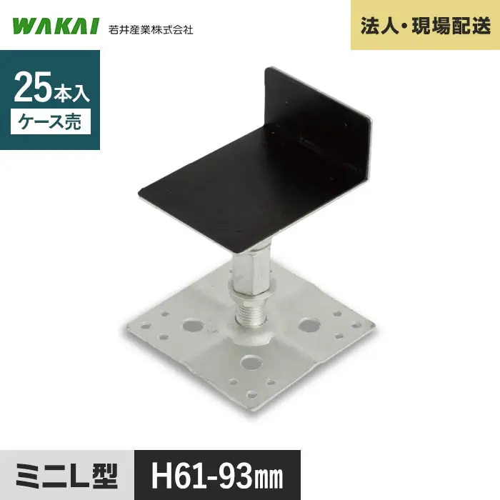 20本入ケース売
