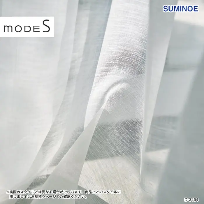 実際のスタイルとは異なる場合がございます。