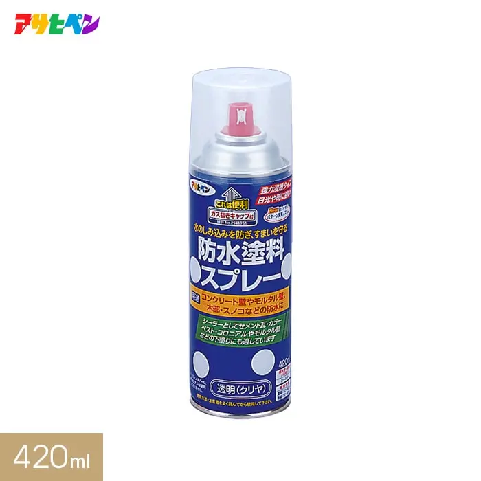 アサヒペン アクリル樹脂塗料 防水塗料スプレー 420ml 透明(クリア)【掲載品番】AP-TBO0005-A