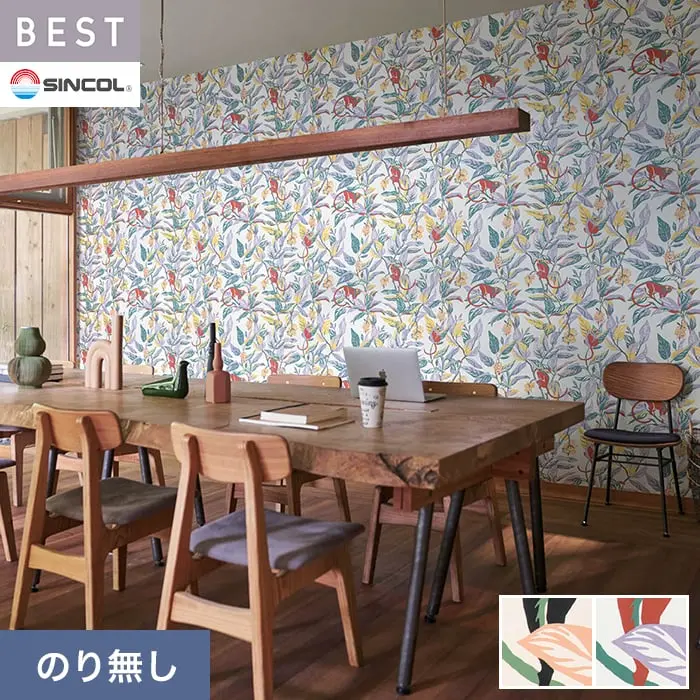 壁紙 のり無し シンコール ベスト フラワー 巾92.5cm BB2702・BB2703【掲載品番】BB2702 / BB2703