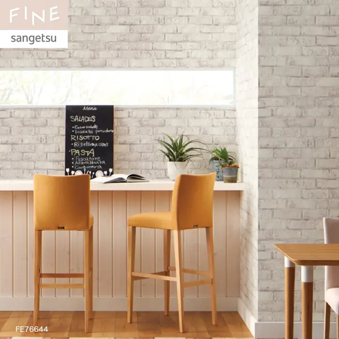 壁紙 のり無し サンゲツ FINE レンガ 巾92cm FE76644【掲載品番】FE76644