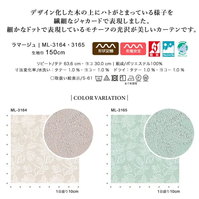 COLOR VARIATION