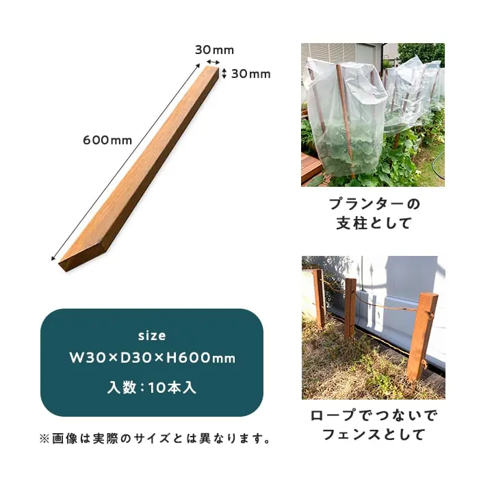 画像は実際のサイズとは異なります。