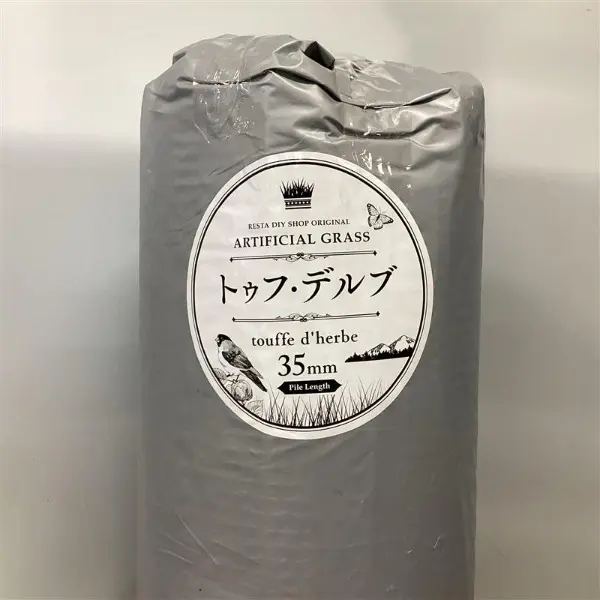 【訳あり】 人工芝 ロール 1m×5m 芝丈35mm リアル人工芝 トゥフ・デルブ U字ピン12本付き 1m巾×5m【掲載品番】WKAR-00803