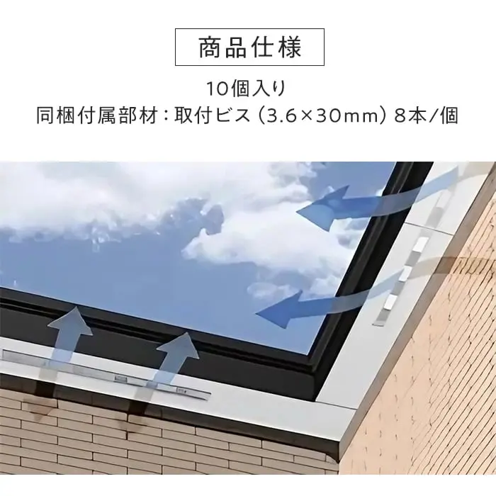 商品仕様