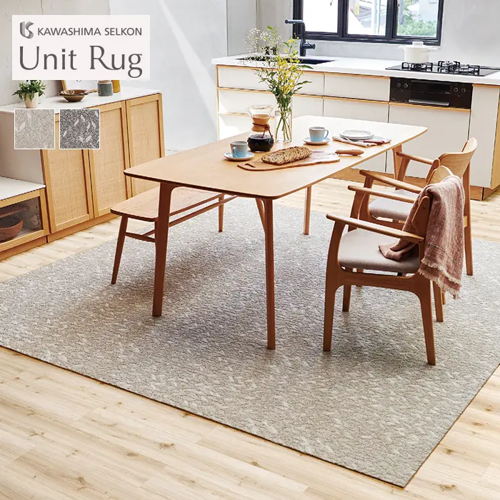 Unit Rug