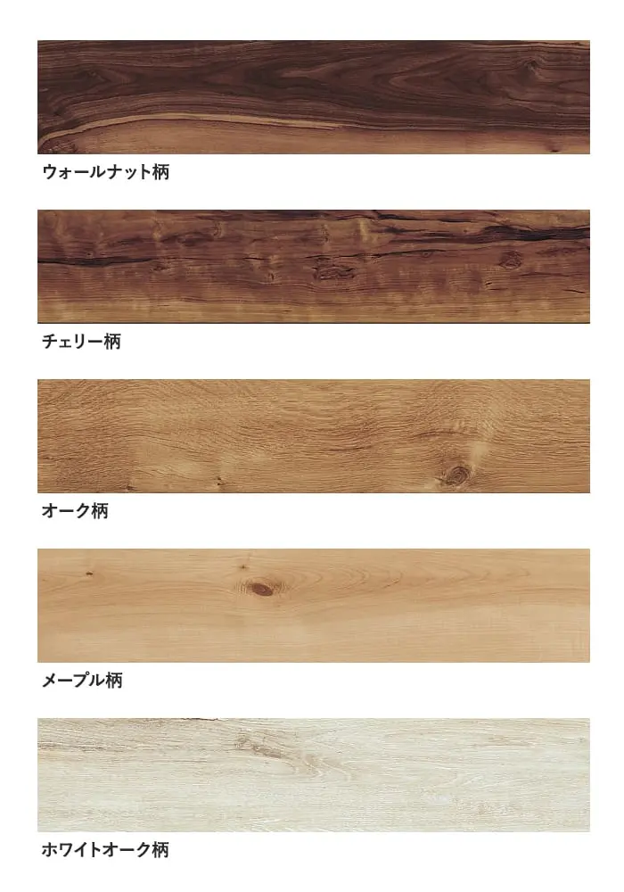 カラーラインナップ