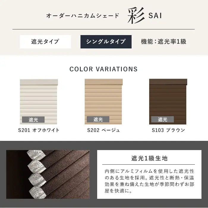 COLOR VARIATION