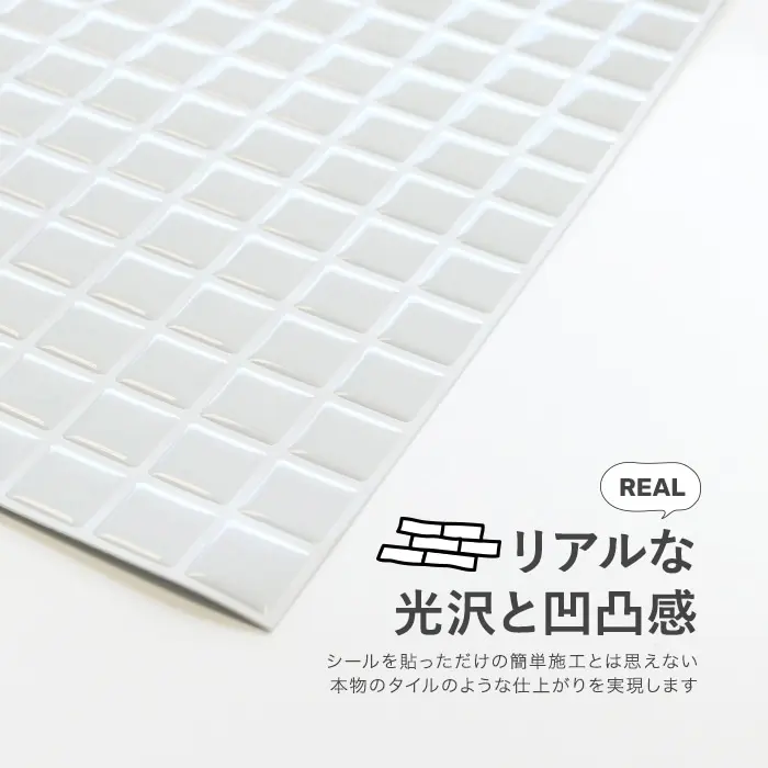 リアルな光沢と凹凸感