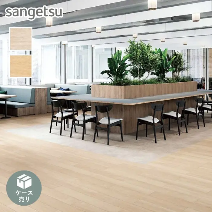 Sangetsu
