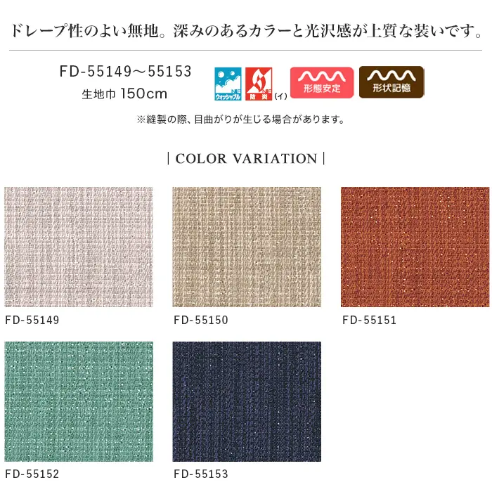 COLOR VARIATION