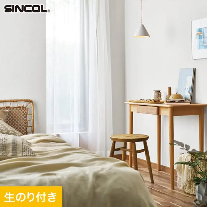 壁紙 のり付き スリット壁紙 (ミミなし) シンコール SLP-305【掲載品番】SLP-305