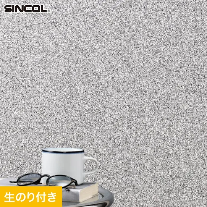 壁紙 のり付き スリット壁紙 (ミミなし) シンコール SLP-350【掲載品番】SLP-350