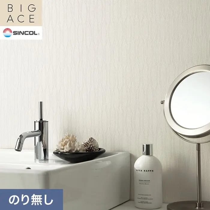 壁紙 のり無し シンコール BIGACE パターン 巾93cm BA3393【掲載品番】BA3393