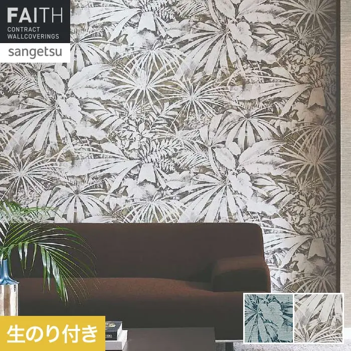 生のり付き