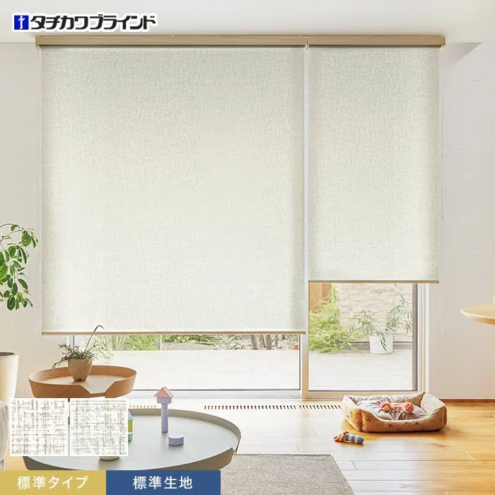 標準タイプ、標準生地