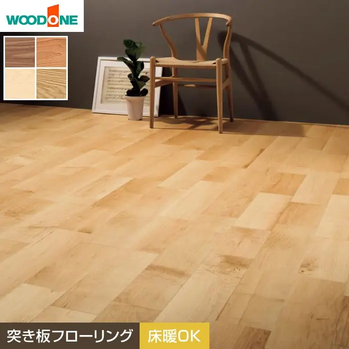 突き板フローリング