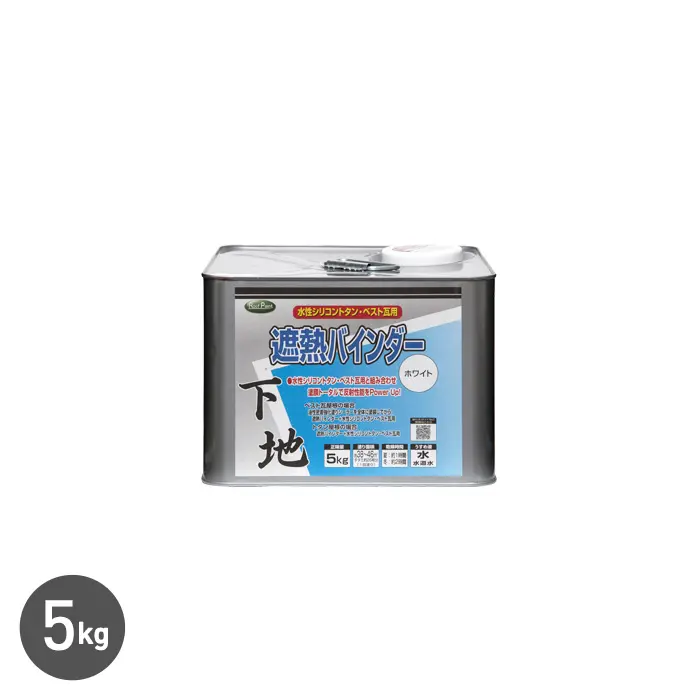 遮熱塗料 遮熱バインダーホワイト 5kg【掲載品番】NP-SYAB-500-WH