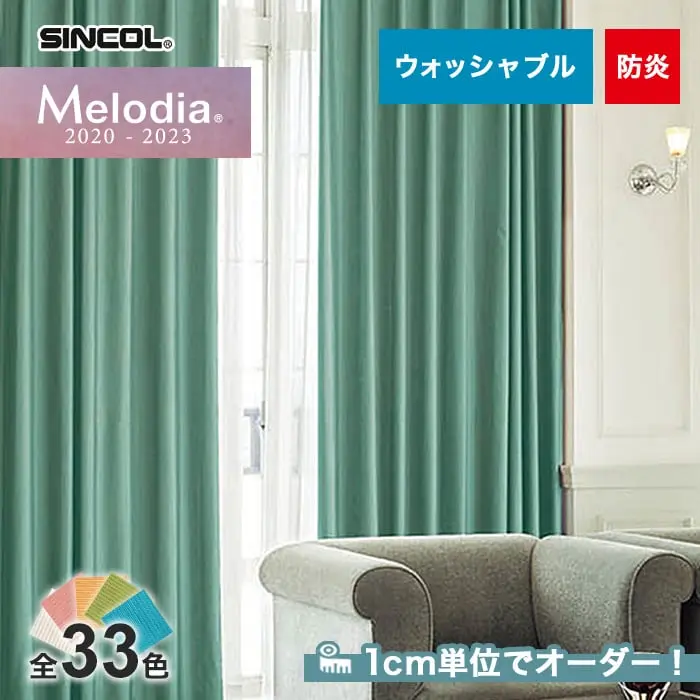 1cm単位でオーダー!