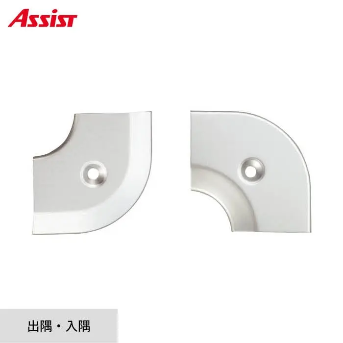 床見切り への字押え アルミ 20-111LS 出隅・入隅【掲載品番】20-111LS51 / 20-111LS52