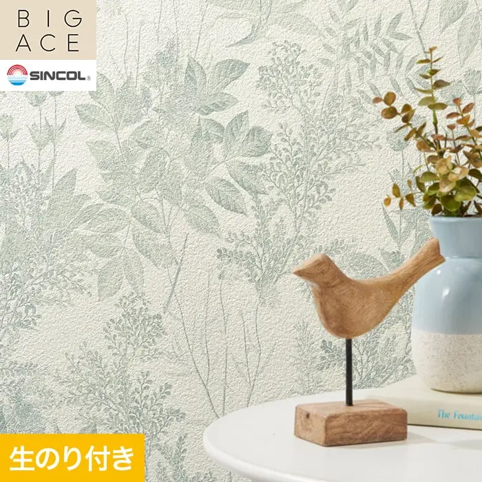 壁紙 のり付き シンコール BIGACE パターン 巾92.5cm BA3422【掲載品番】BA3422