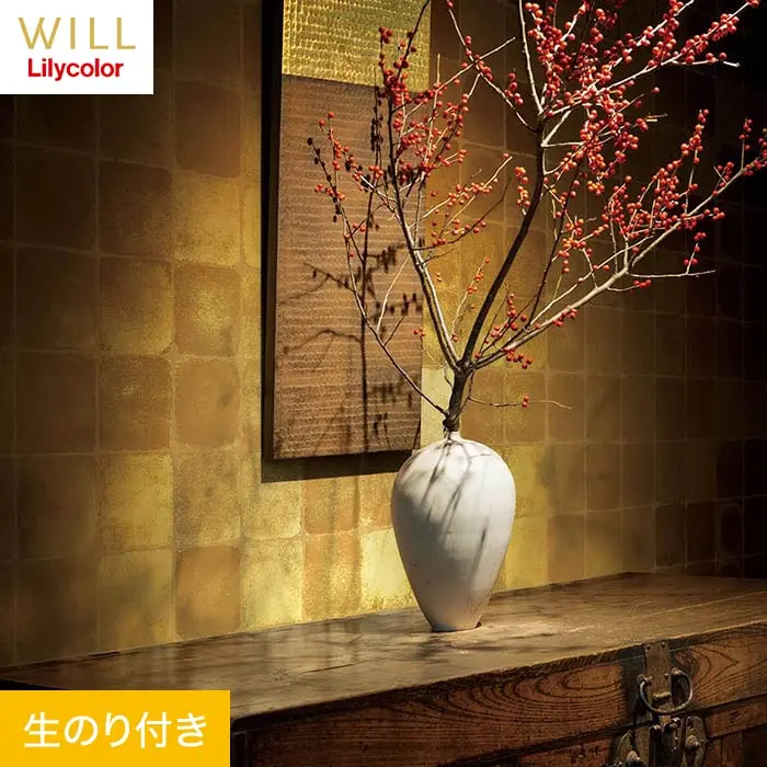 壁紙 のり付き リリカラ WILL ジャパン 巾92cm LW-276【掲載品番】LW-276