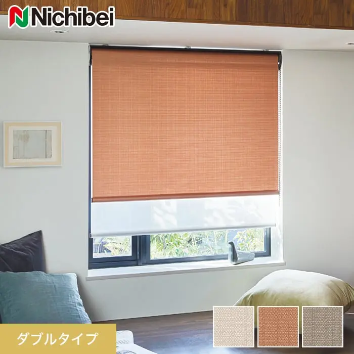 ダブルタイプ