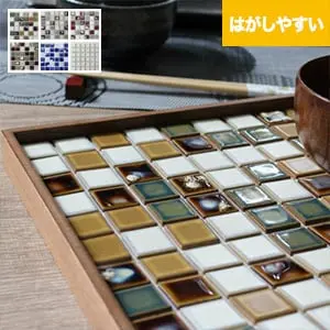 モザイクタイルシール パルメザンアンティーク (はがしやすいタイプ)【掲載品番】PAL01 / PAL02 / PAL03 / PAL04 / PAL05 / PAL06