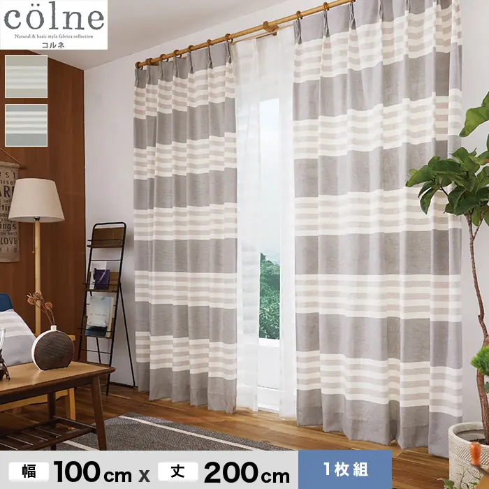 幅100cm×丈200cm