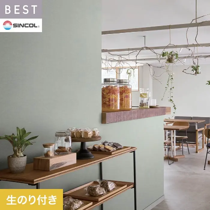 壁紙 のり付き シンコール ベスト 無地調 巾92cm BB2286【掲載品番】BB2286