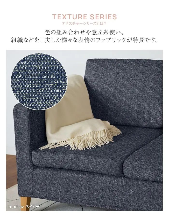 色の組み合わせや意匠糸使い、組織などを工夫した様々な表情のファブリックが特長です。