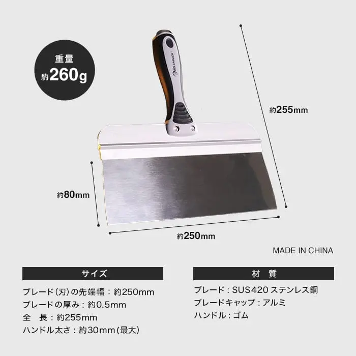 サイズ