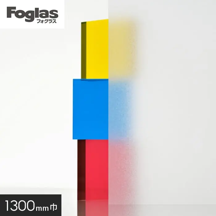 1300mm巾