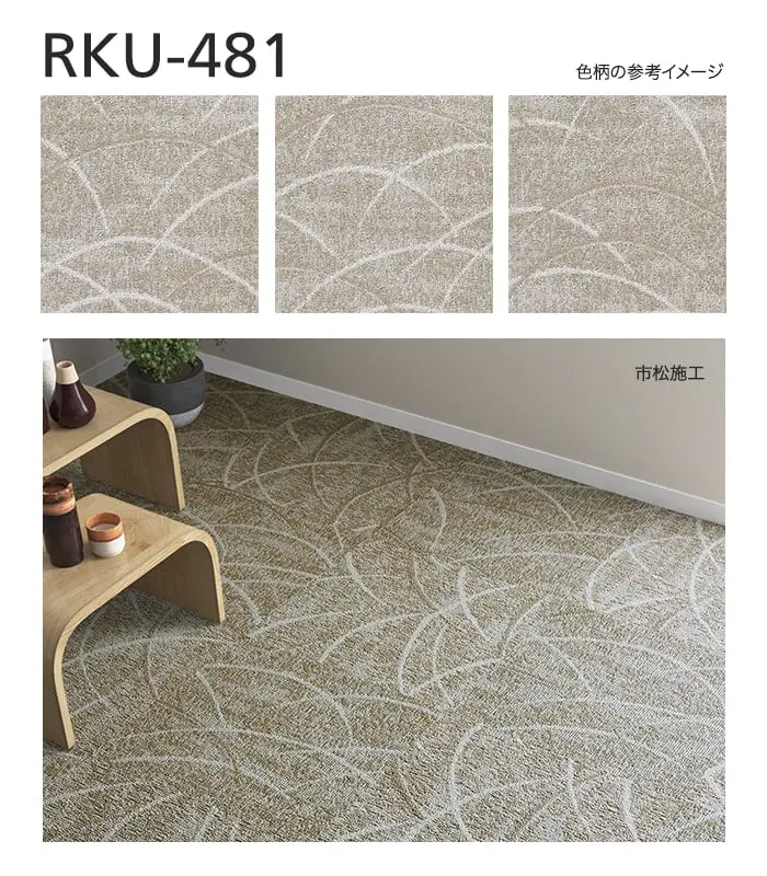 カラーラインナップ